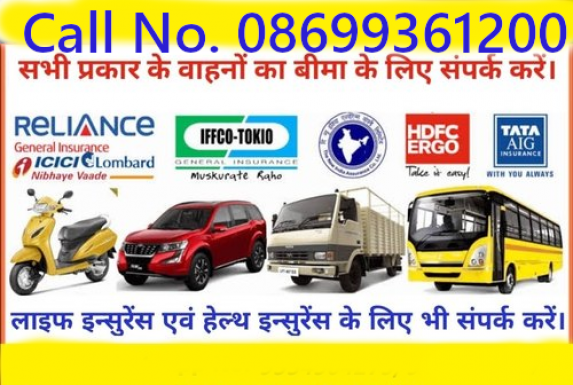 Motor Insurance Service